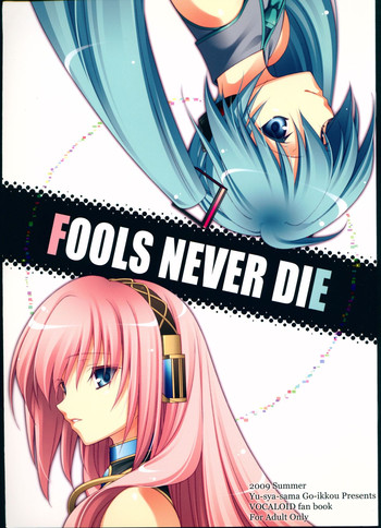 (C76) [勇者様御一行 (ねみぎつかさ)] FOOLS NEVER DIE (VOCALOID)