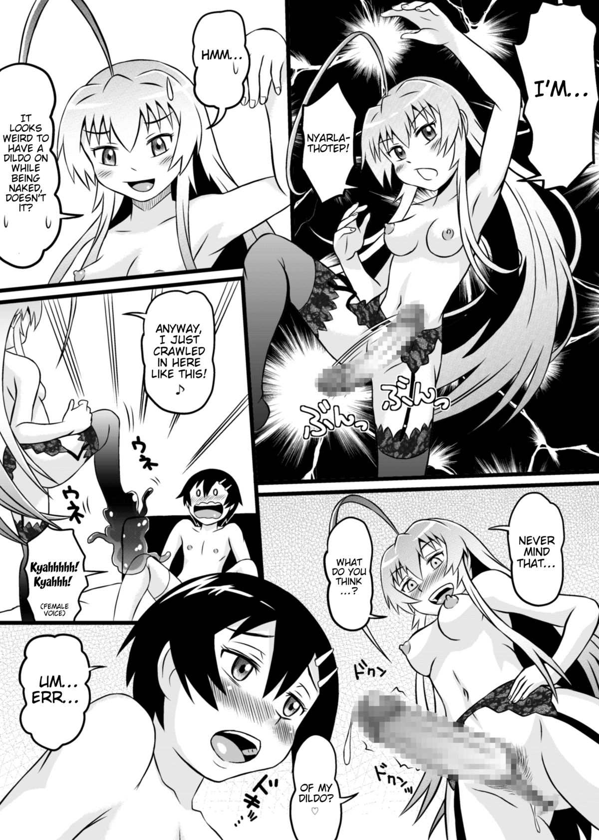 【ソウィソ】はすたくんルートスピンオフ