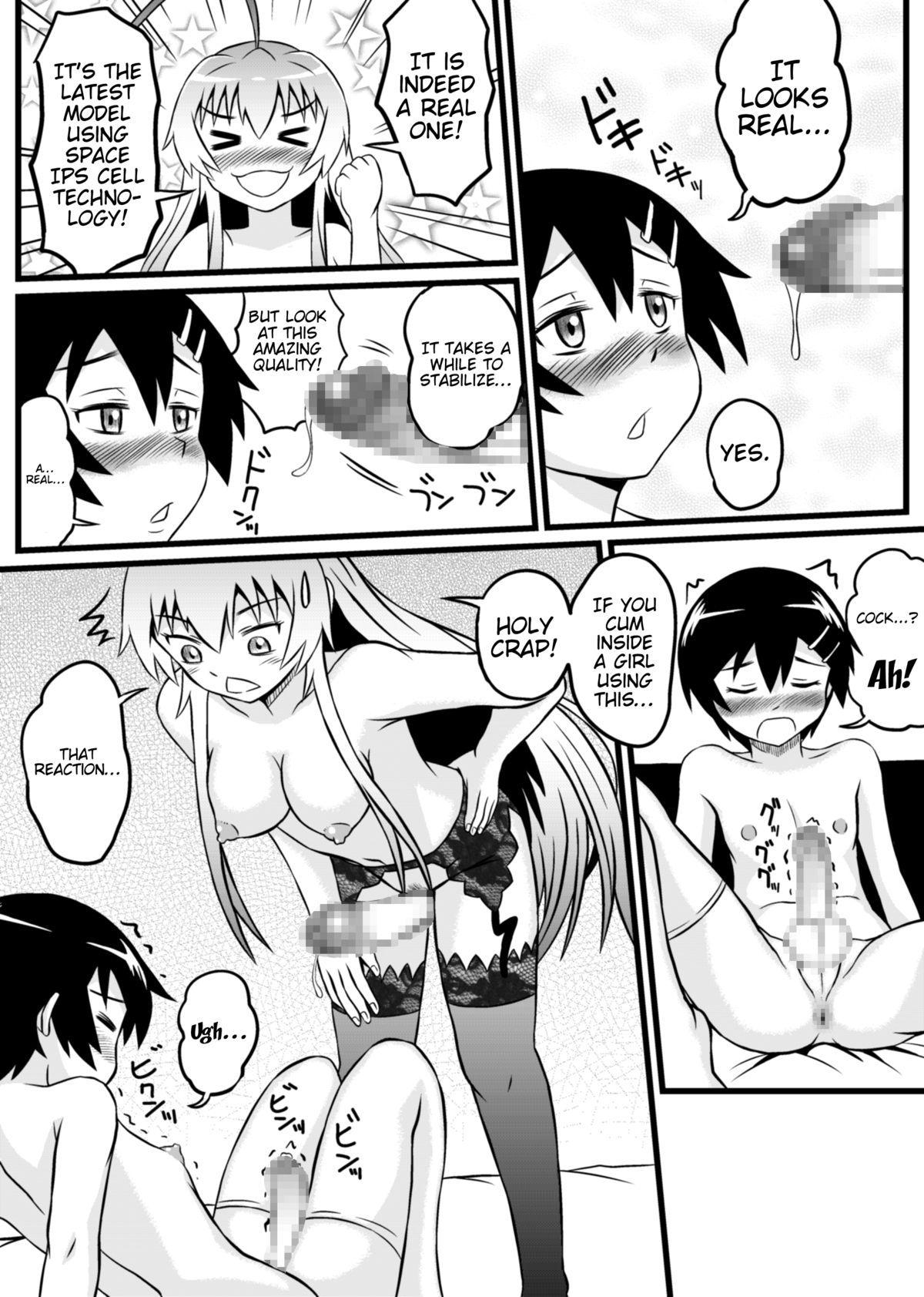 【ソウィソ】はすたくんルートスピンオフ