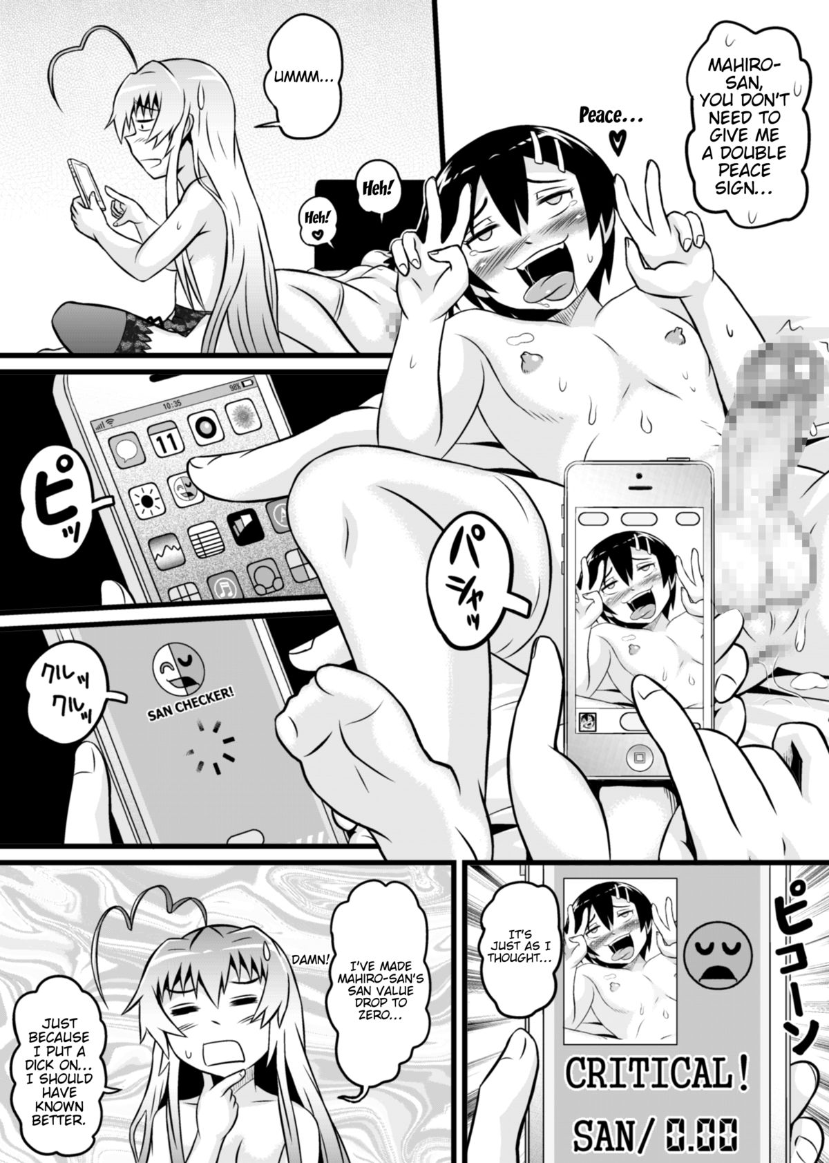 【ソウィソ】はすたくんルートスピンオフ