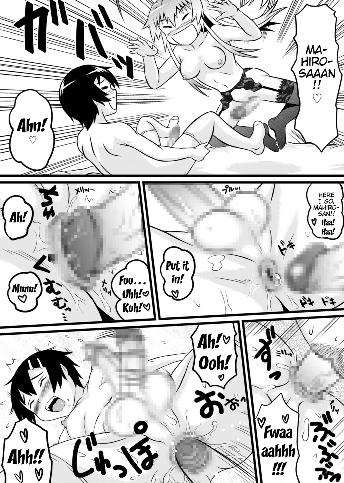 【ソウィソ】はすたくんルートスピンオフ