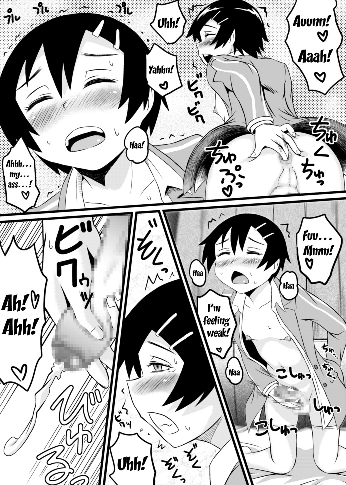 【ソウィソ】はすたくんルートスピンオフ