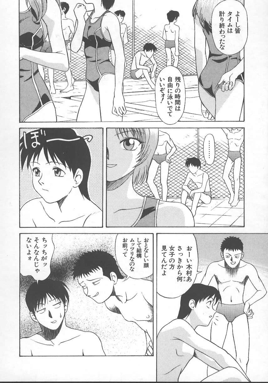 [緋村えいじ] かなえちゃんにおまかせ！