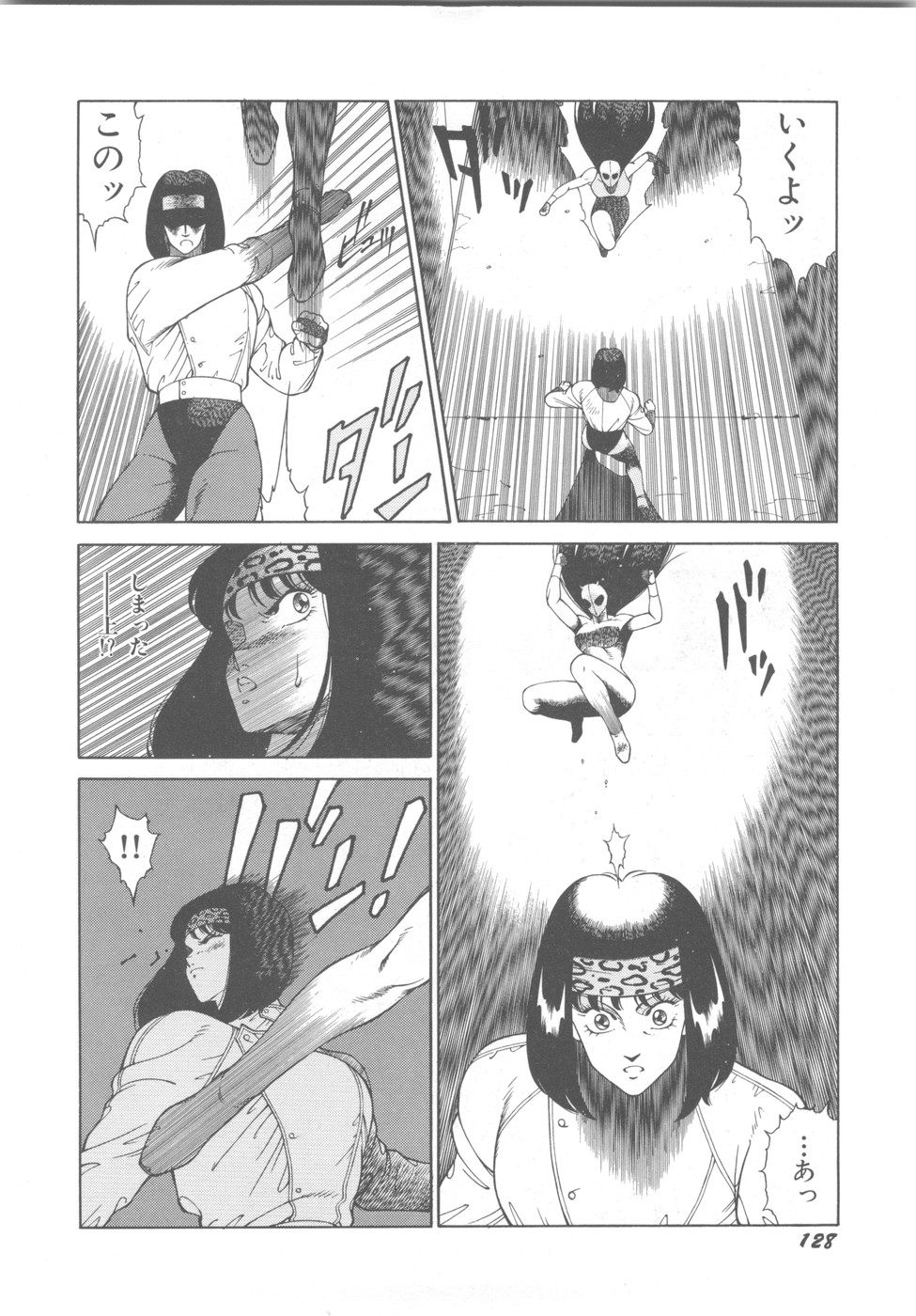 [奥平哲男] アネキはデンジャラス