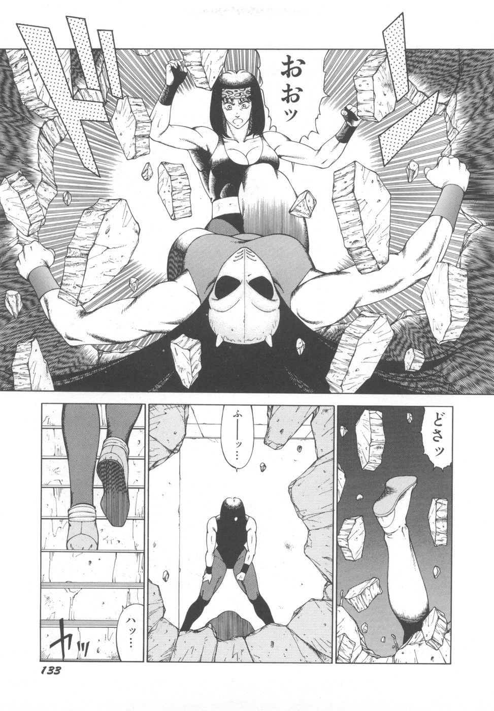 [奥平哲男] アネキはデンジャラス