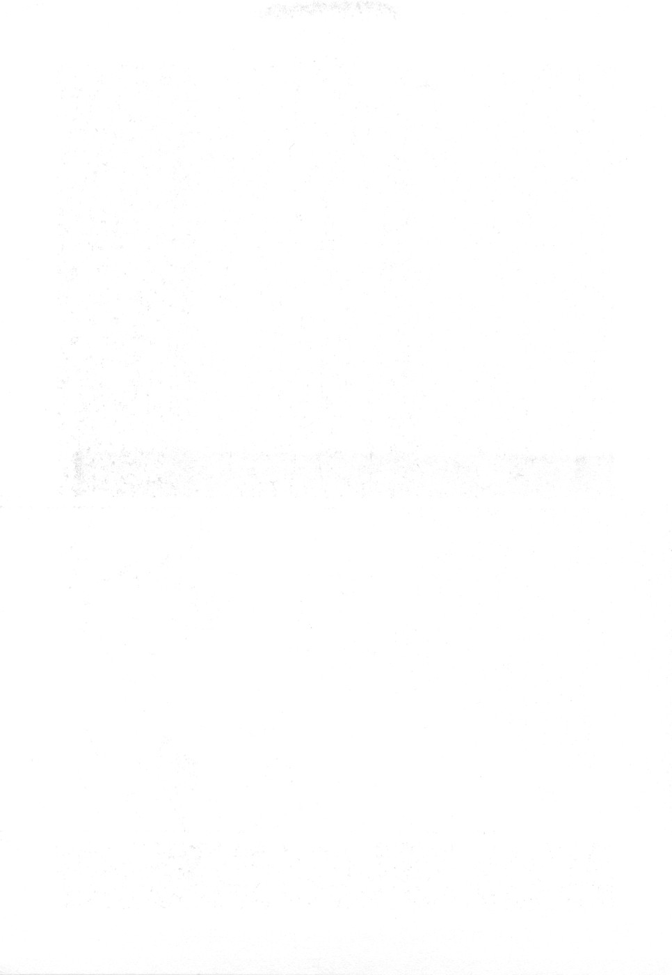 [奥平哲男] アネキはデンジャラス