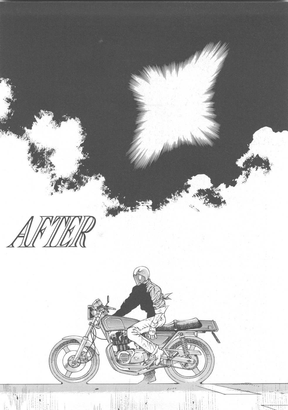 [奥平哲男] アネキはデンジャラス