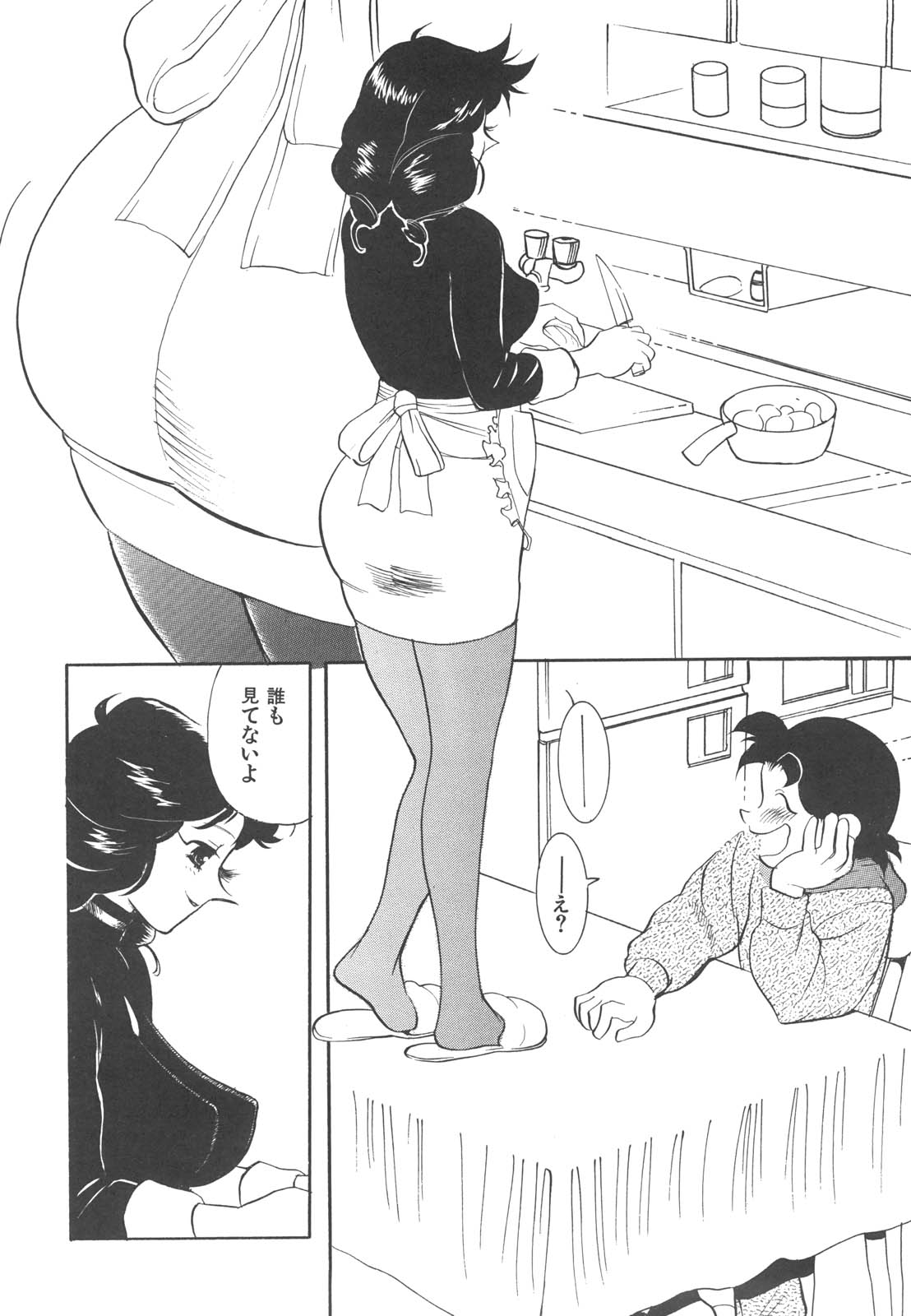 [HEAVEN-11] 巨乳女教師あずさ