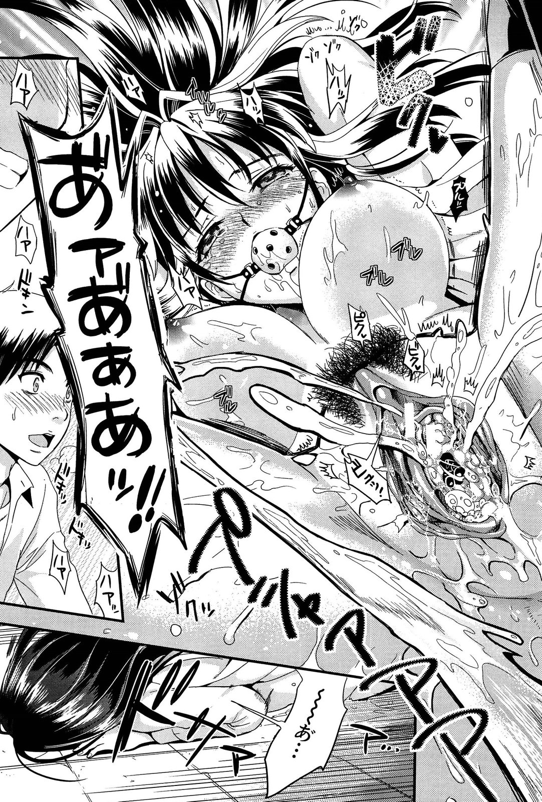 [小島紗] 学園性活