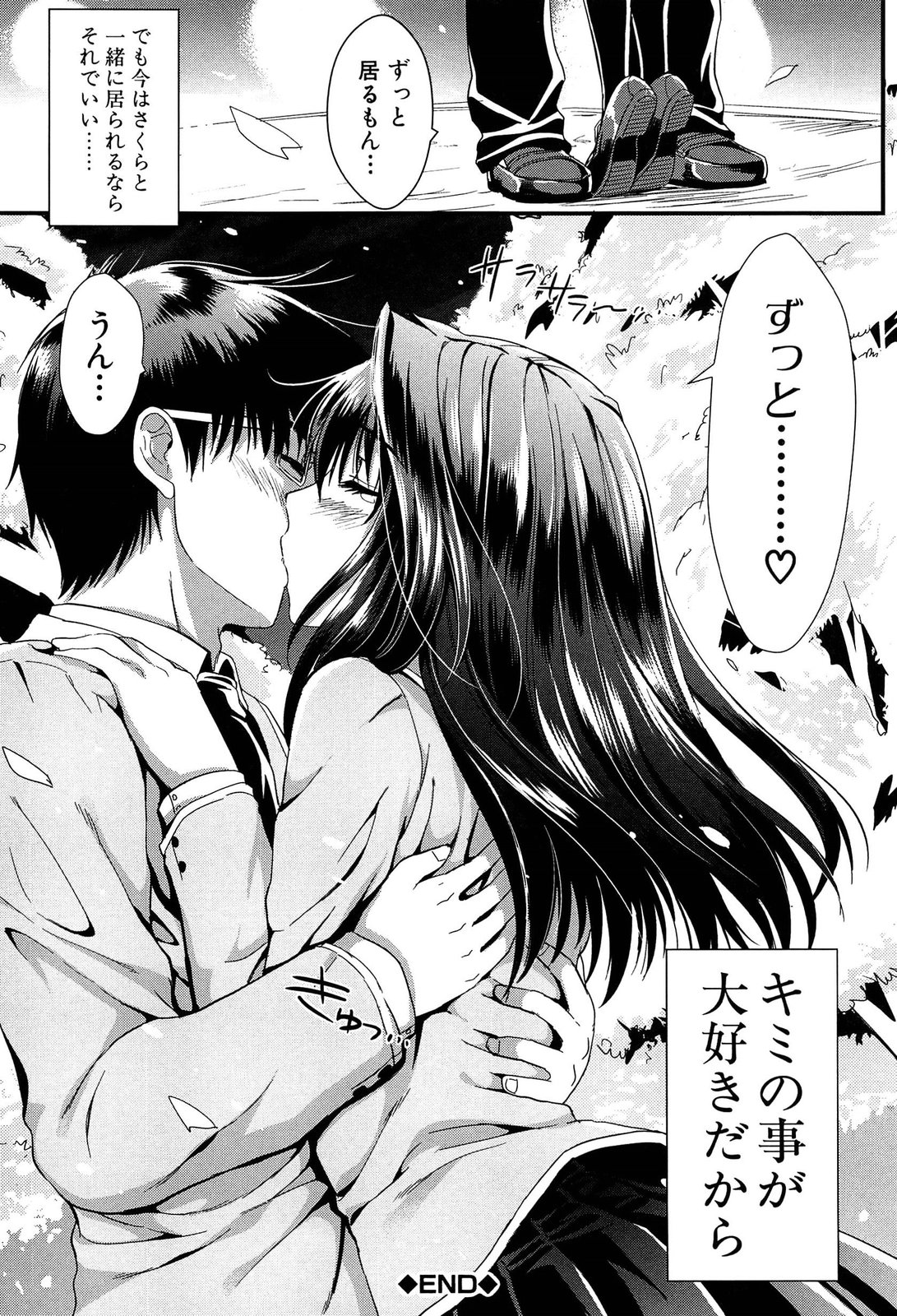 [小島紗] 学園性活