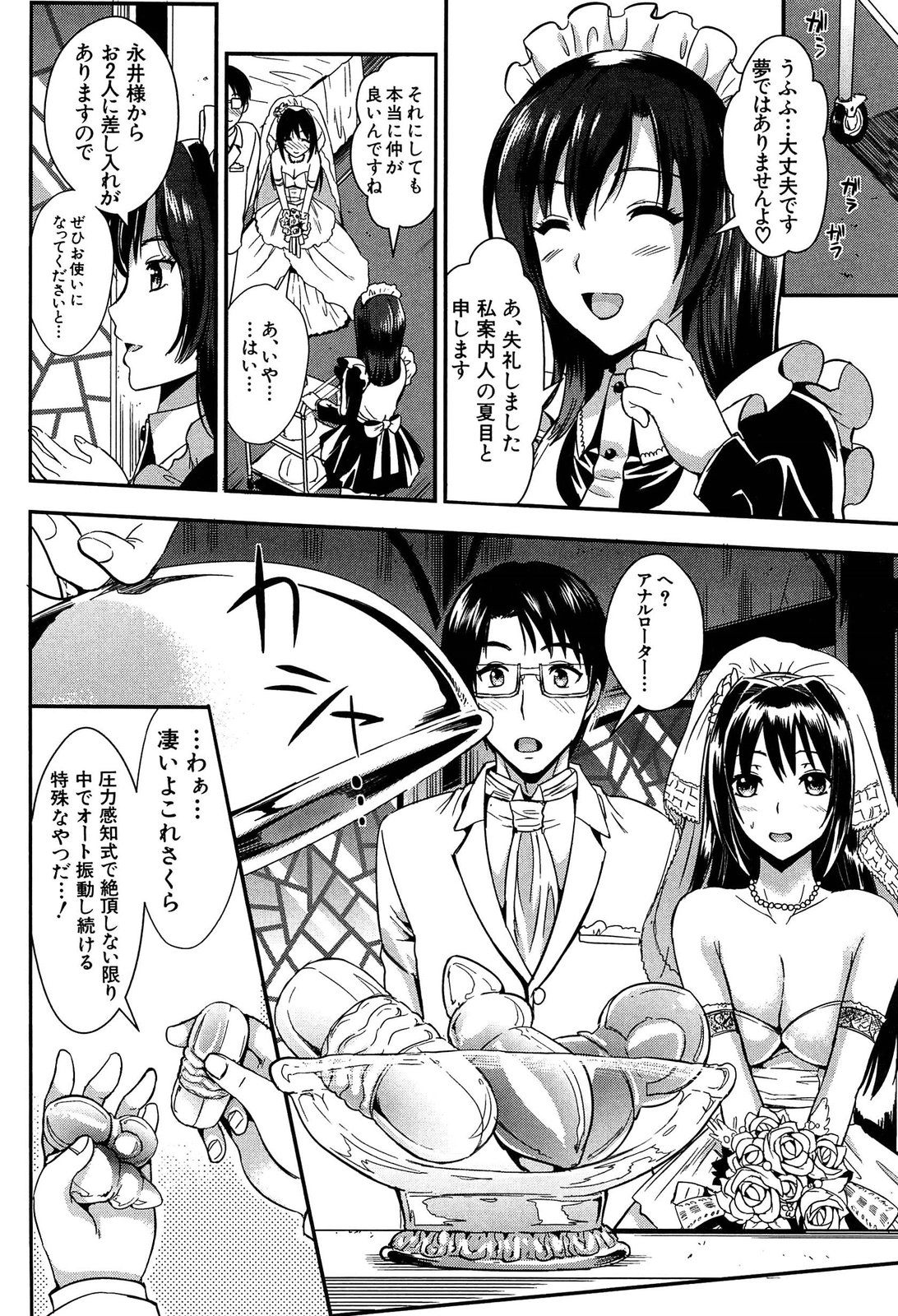 [小島紗] 学園性活