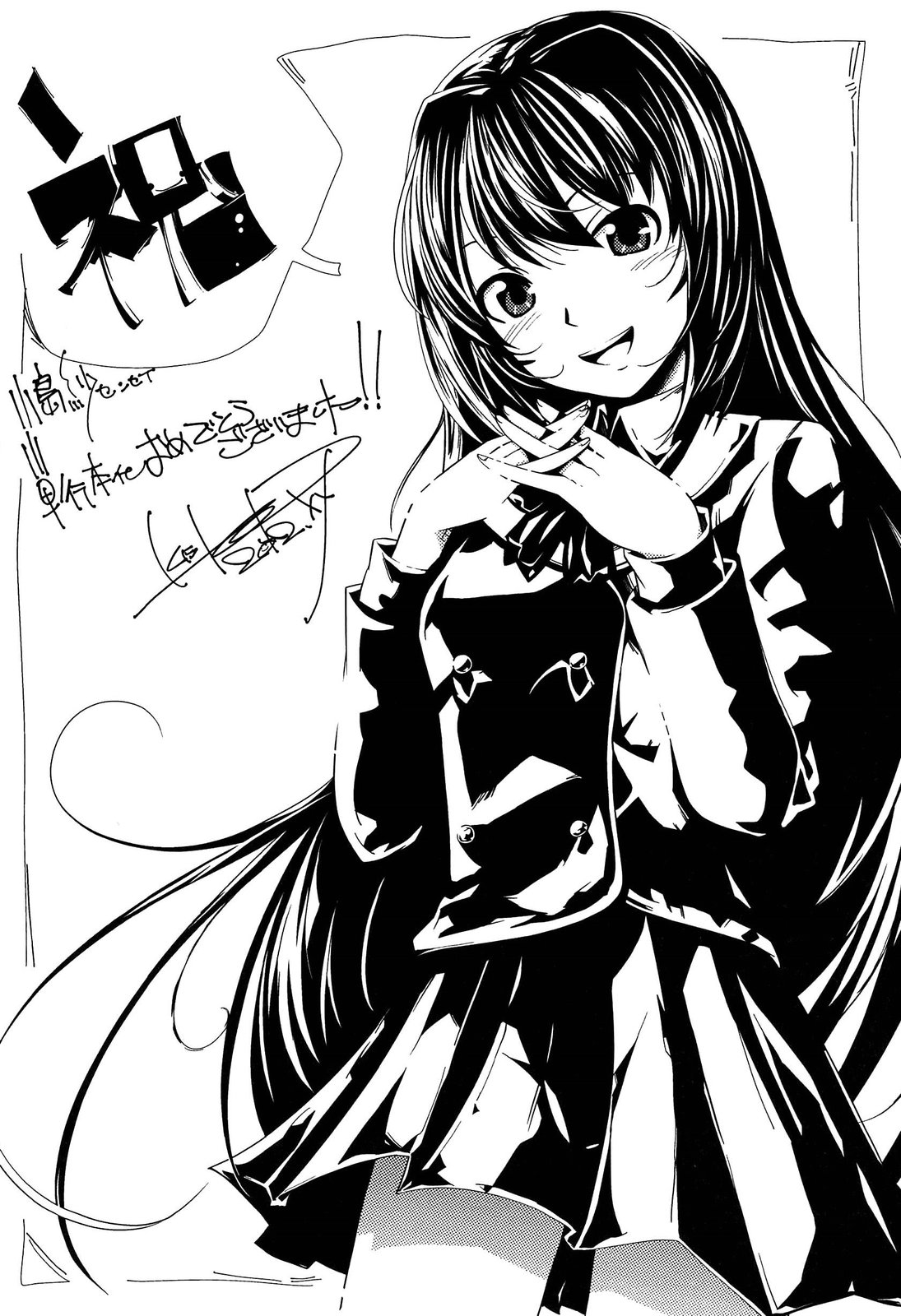 [小島紗] 学園性活