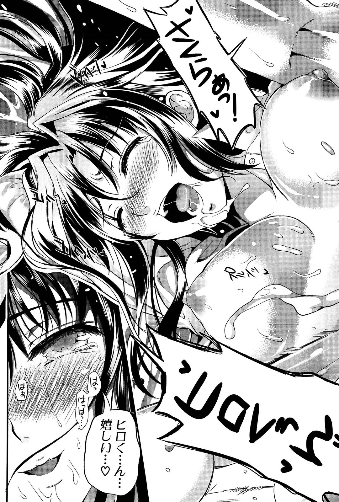 [小島紗] 学園性活