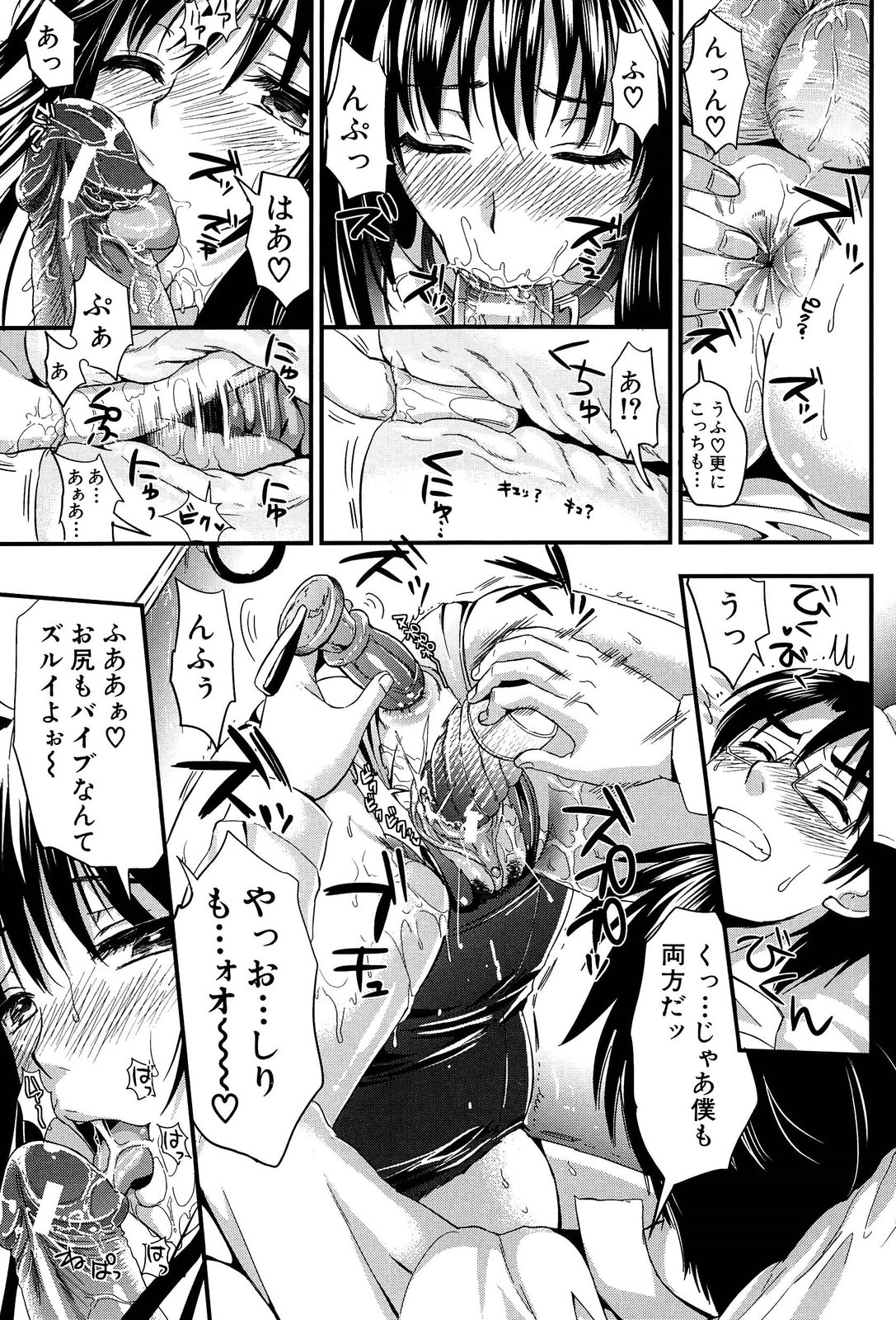 [小島紗] 学園性活