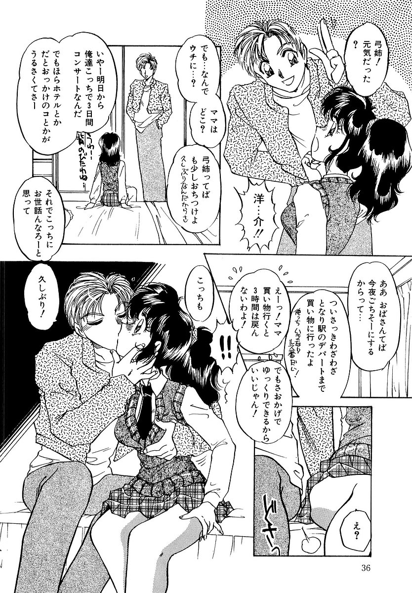 [中総もも] 楽しいコトしましょ