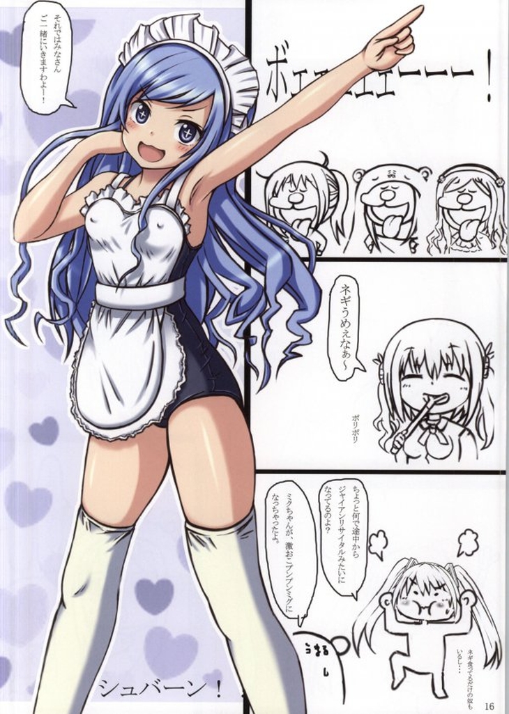 (C87) [珍獣ムフィ (大仁田ヒロユキ, ニシタマオ, マッシュさん)] 俺の妹は干物に違いない (干物妹!うまるちゃん)