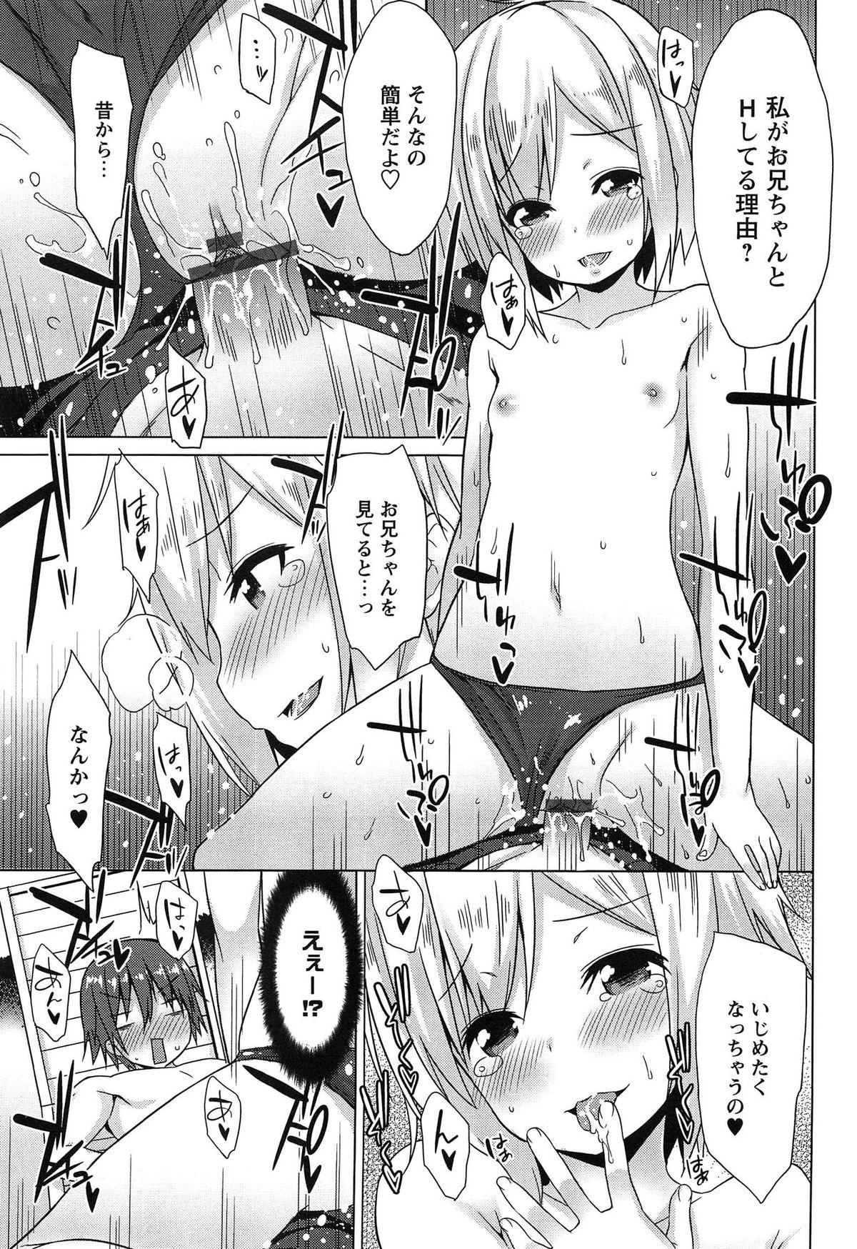 [草野ゆぅ] 全開露出少女