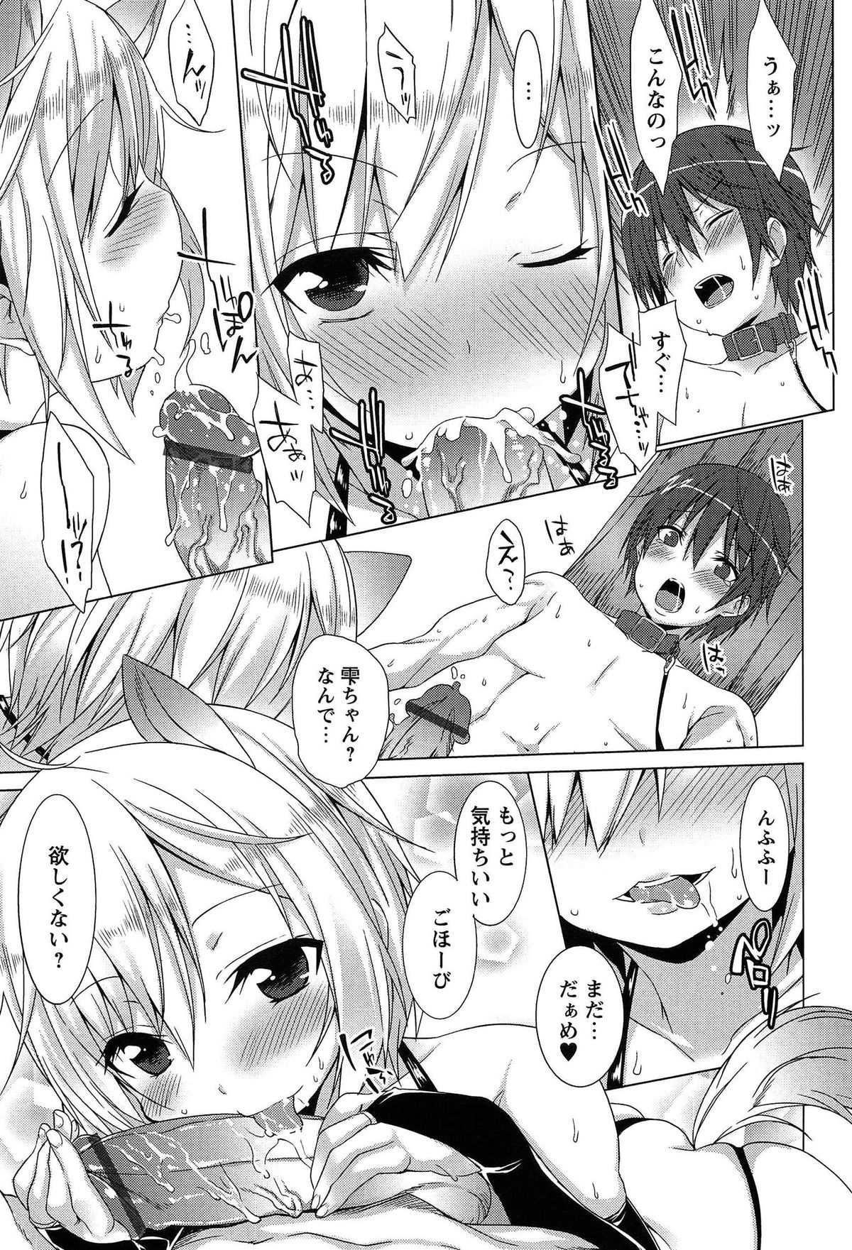 [草野ゆぅ] 全開露出少女