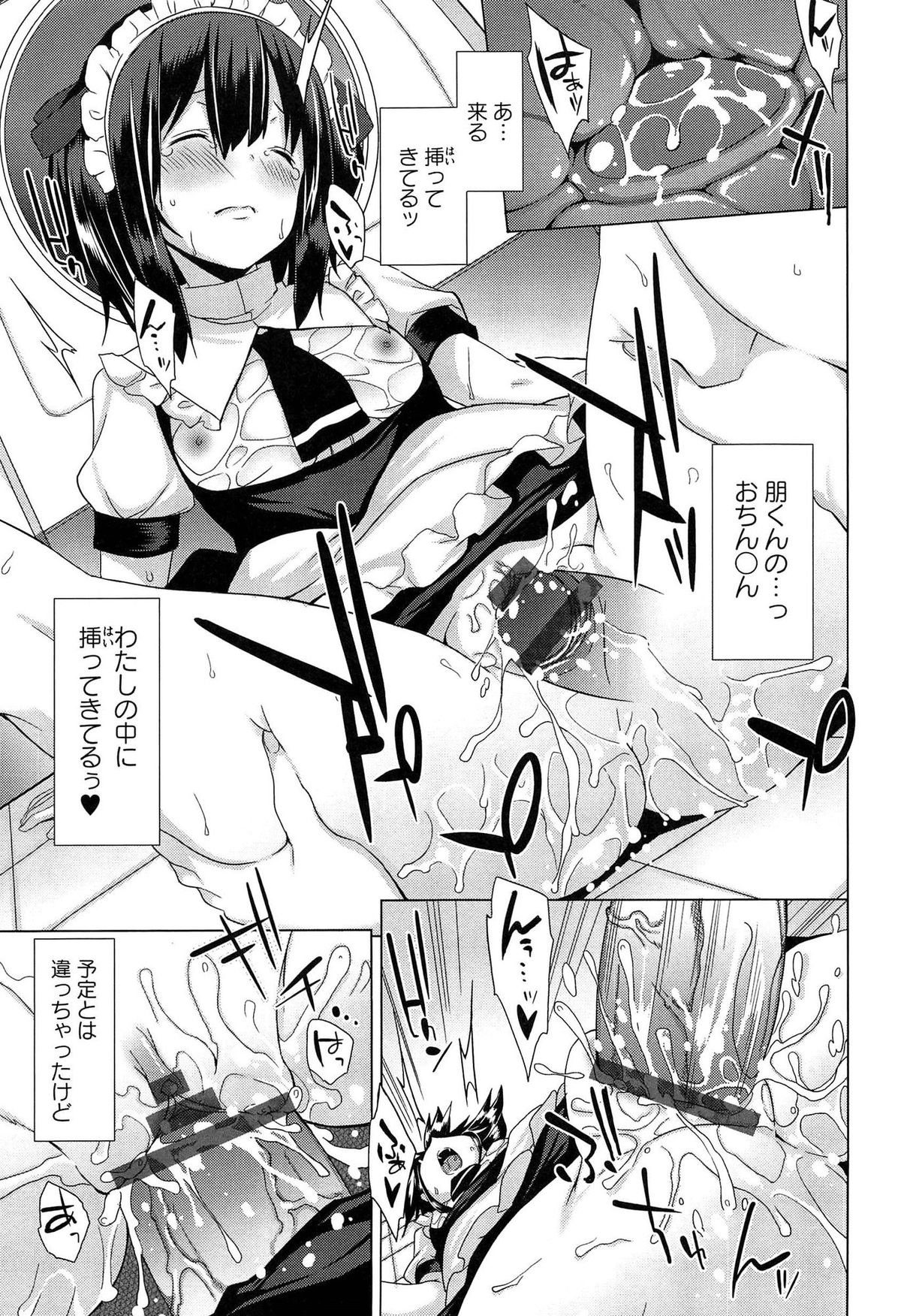 [草野ゆぅ] 全開露出少女