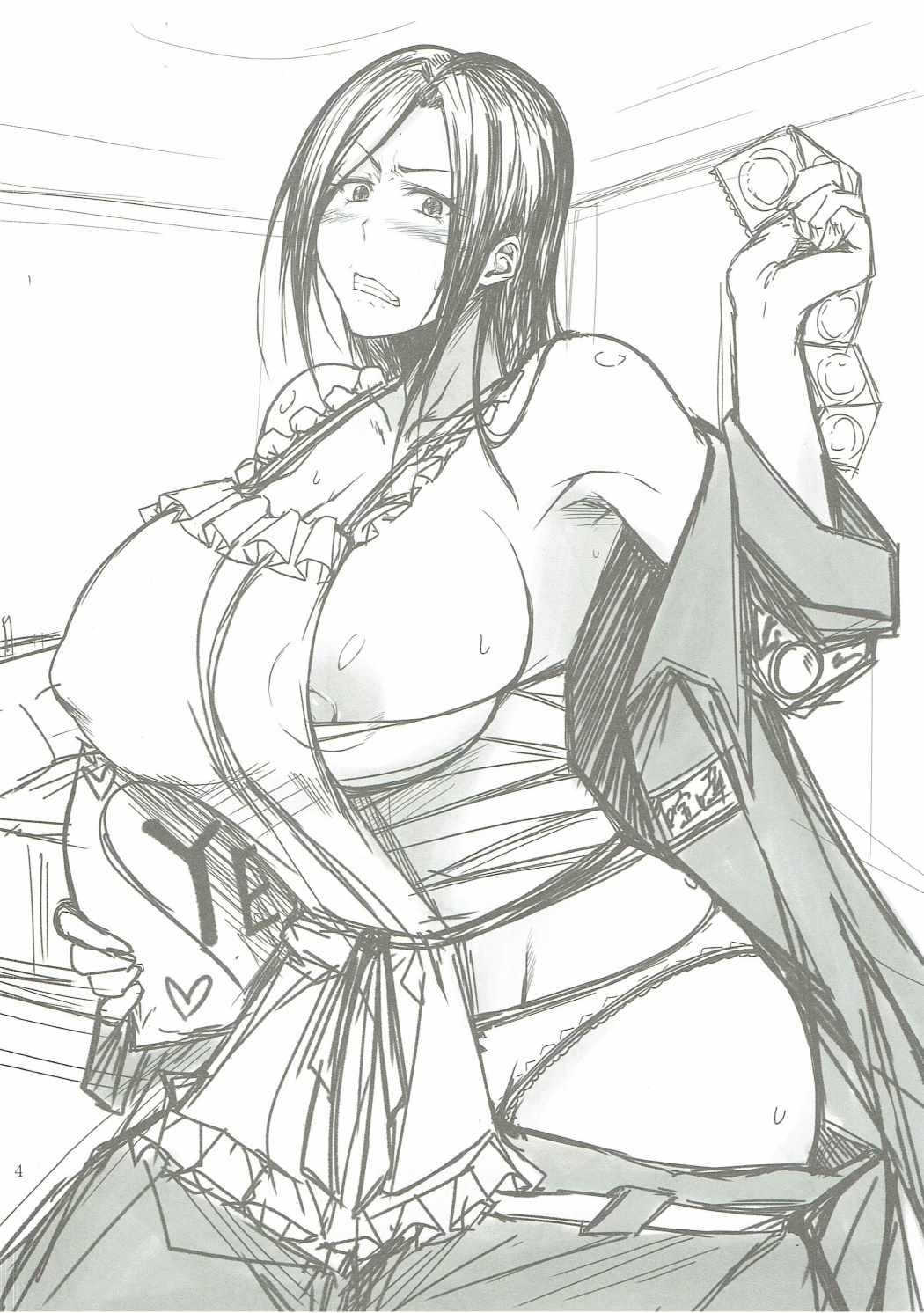 (C90) [姫玖屋 (樹村ナオキ)] 嫁げきたくみん (アイドルマスター シンデレラガールズ)