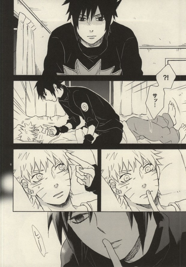 [六花 (ゆいのじ)] 融点は午前2時 (NARUTO -ナルト-)