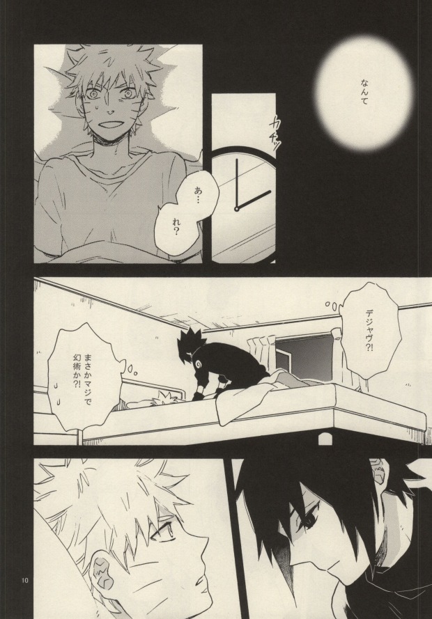 [六花 (ゆいのじ)] 融点は午前2時 (NARUTO -ナルト-)