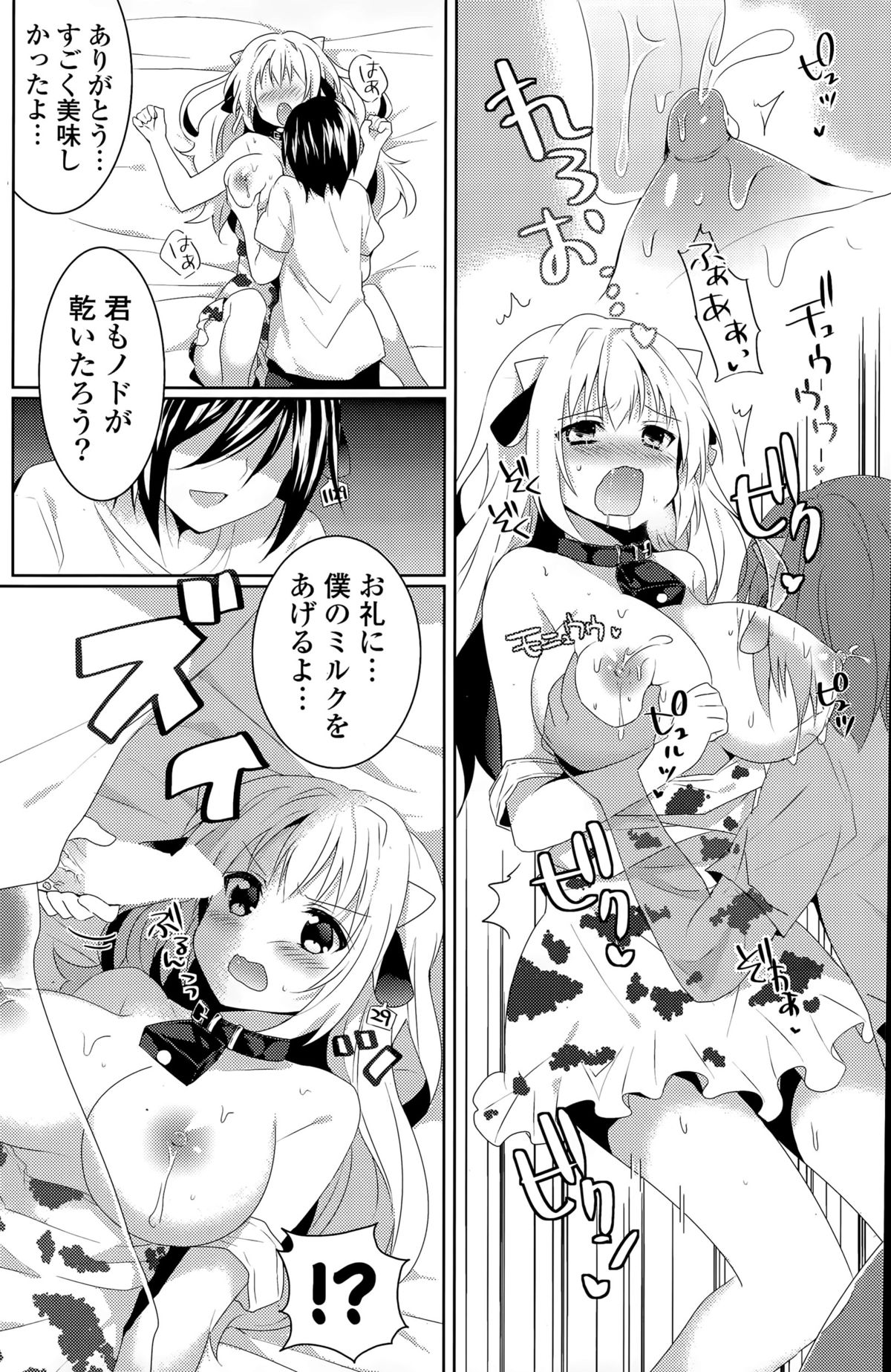 COMIC ポプリクラブ 2015年6月号