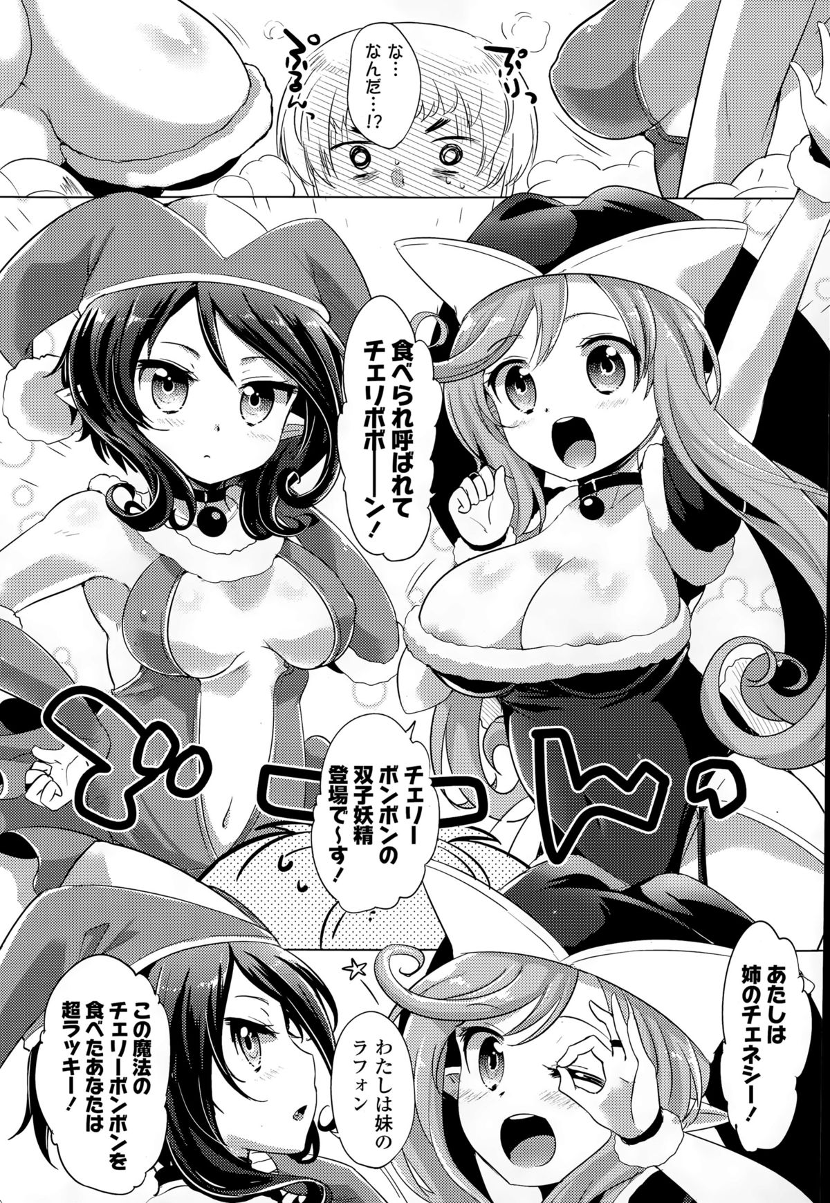 COMIC ポプリクラブ 2015年6月号