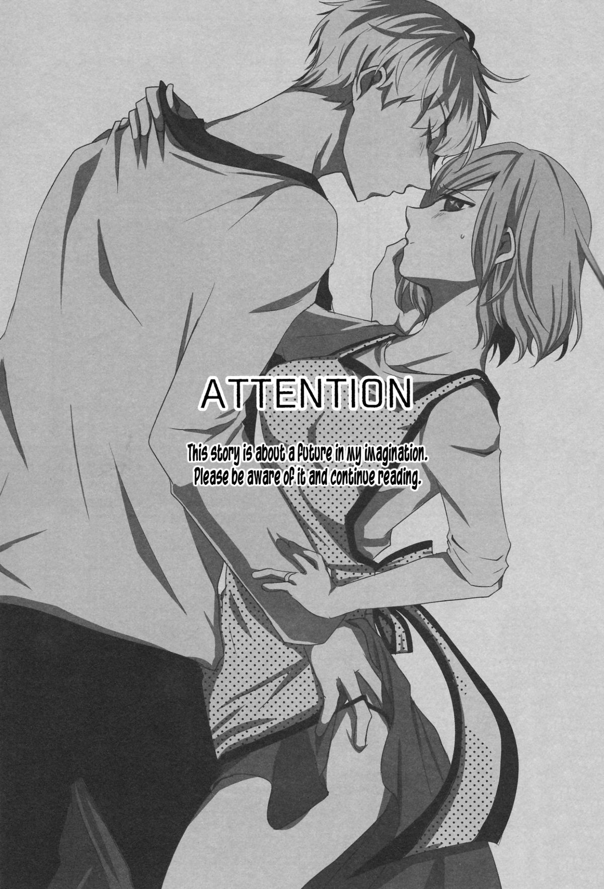 (C89) [Operating Room (ぷちだ)] 来たる未来のひみつごと (東京喰種) [英訳]