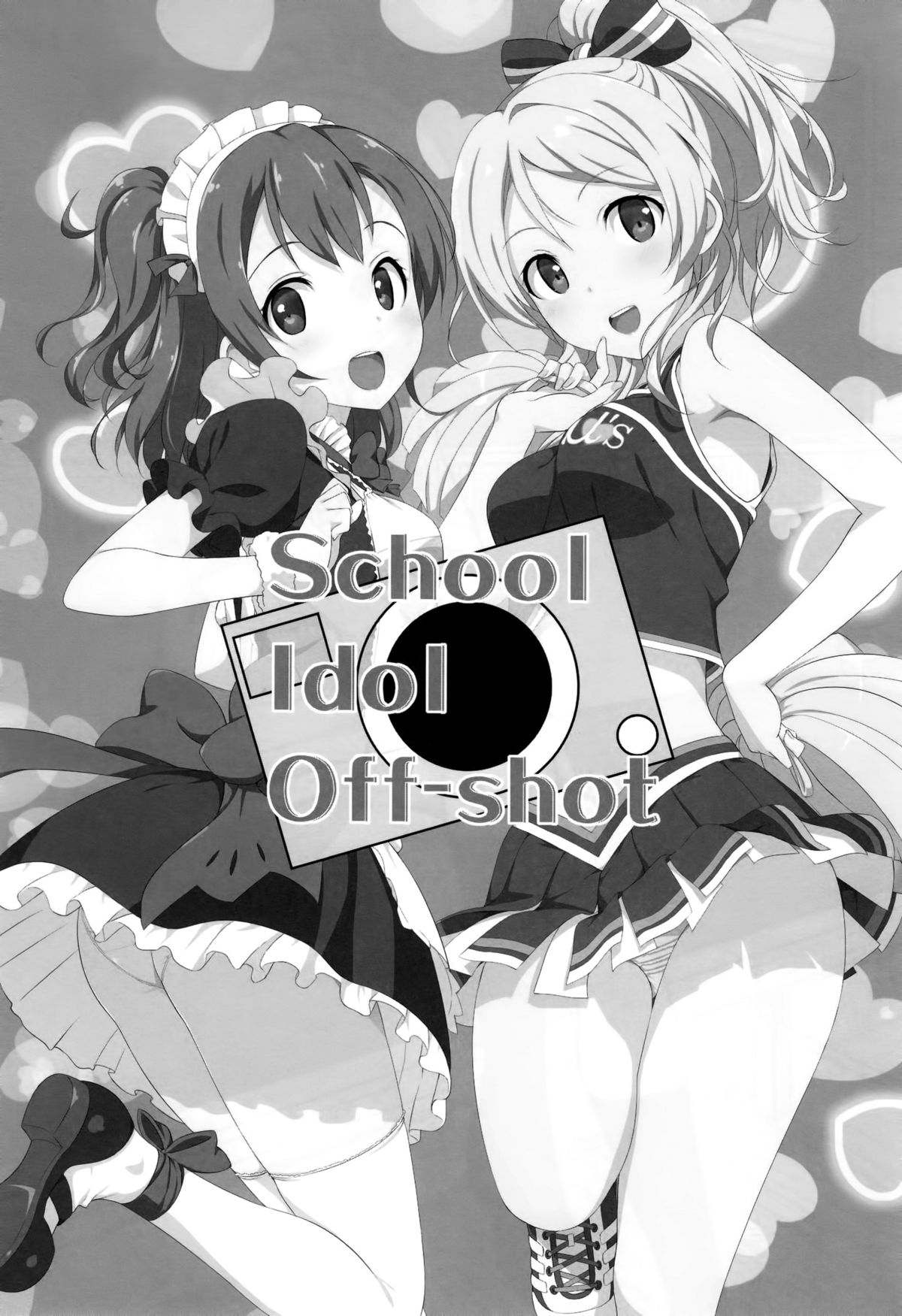 (C84) [じぇのばけーき (たかやKi)] School ldol off-shot (ラブライブ!) [英訳] [無修正]