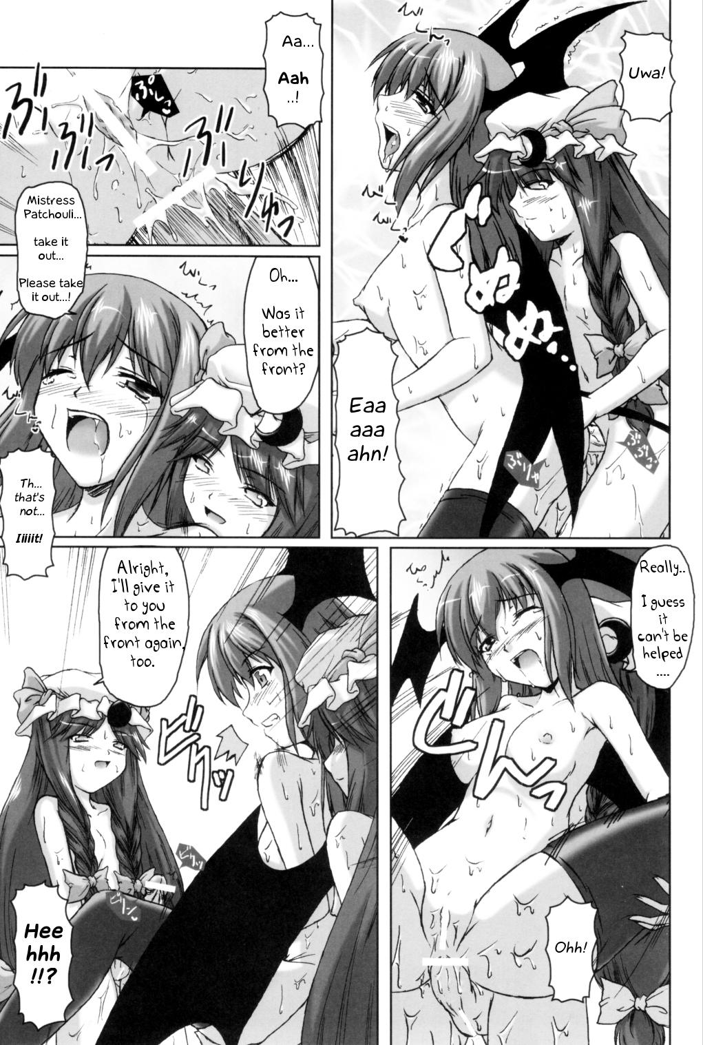 (C69) [柚子桃ジャム (柚子桃)] 魔法図書館の夜 (東方Project) [英訳]