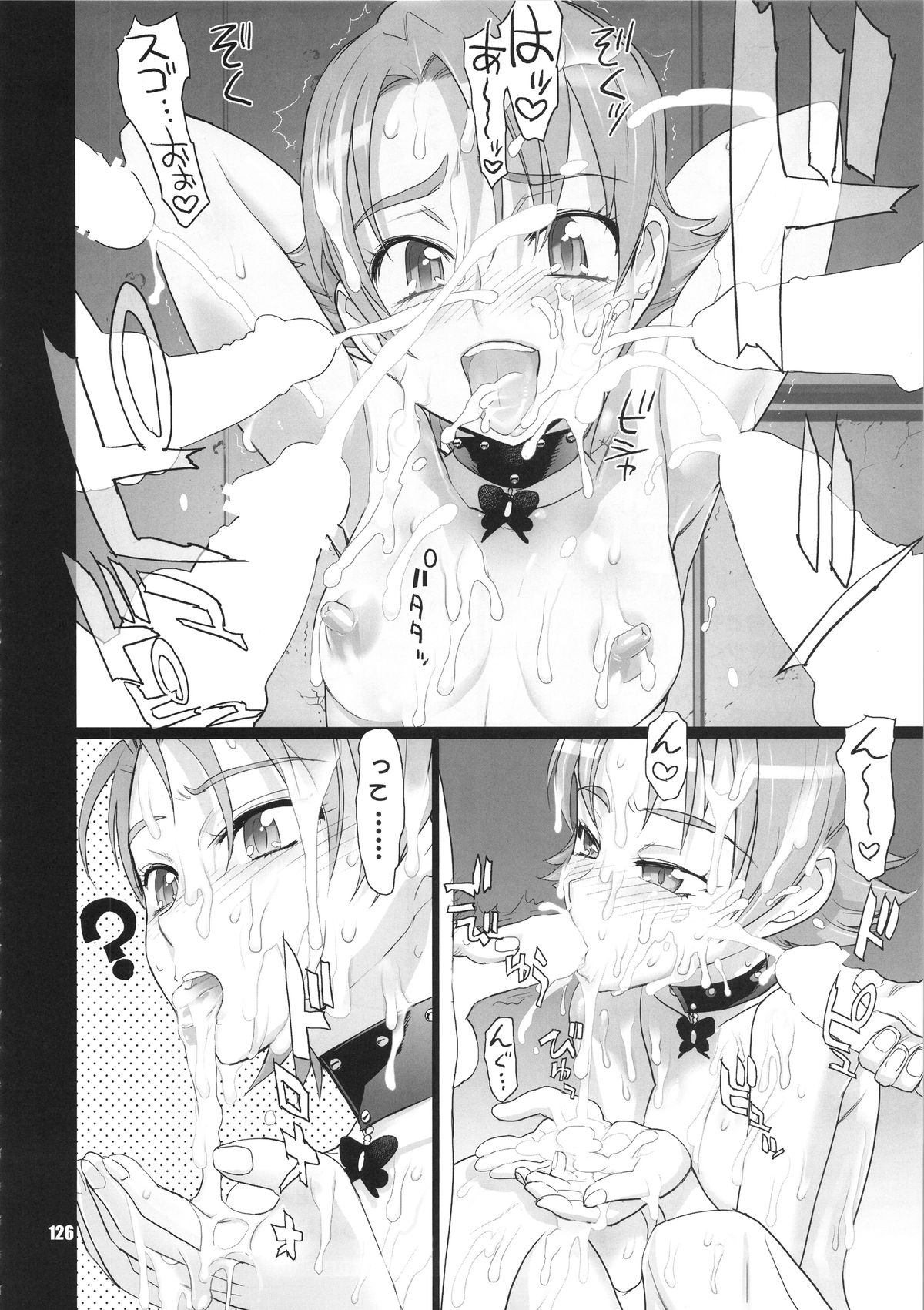 [Digital Accel Works (INAZUMA)] イナズマプリティウオーリア (プリキュアシリーズ)