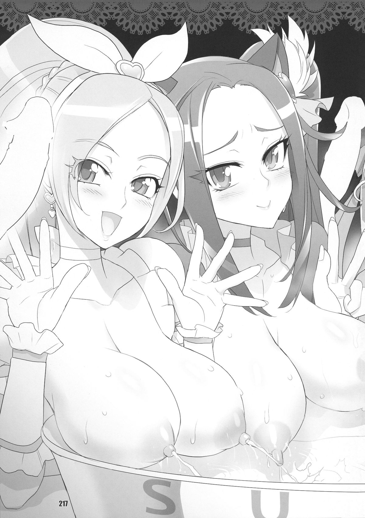 [Digital Accel Works (INAZUMA)] イナズマプリティウオーリア (プリキュアシリーズ)