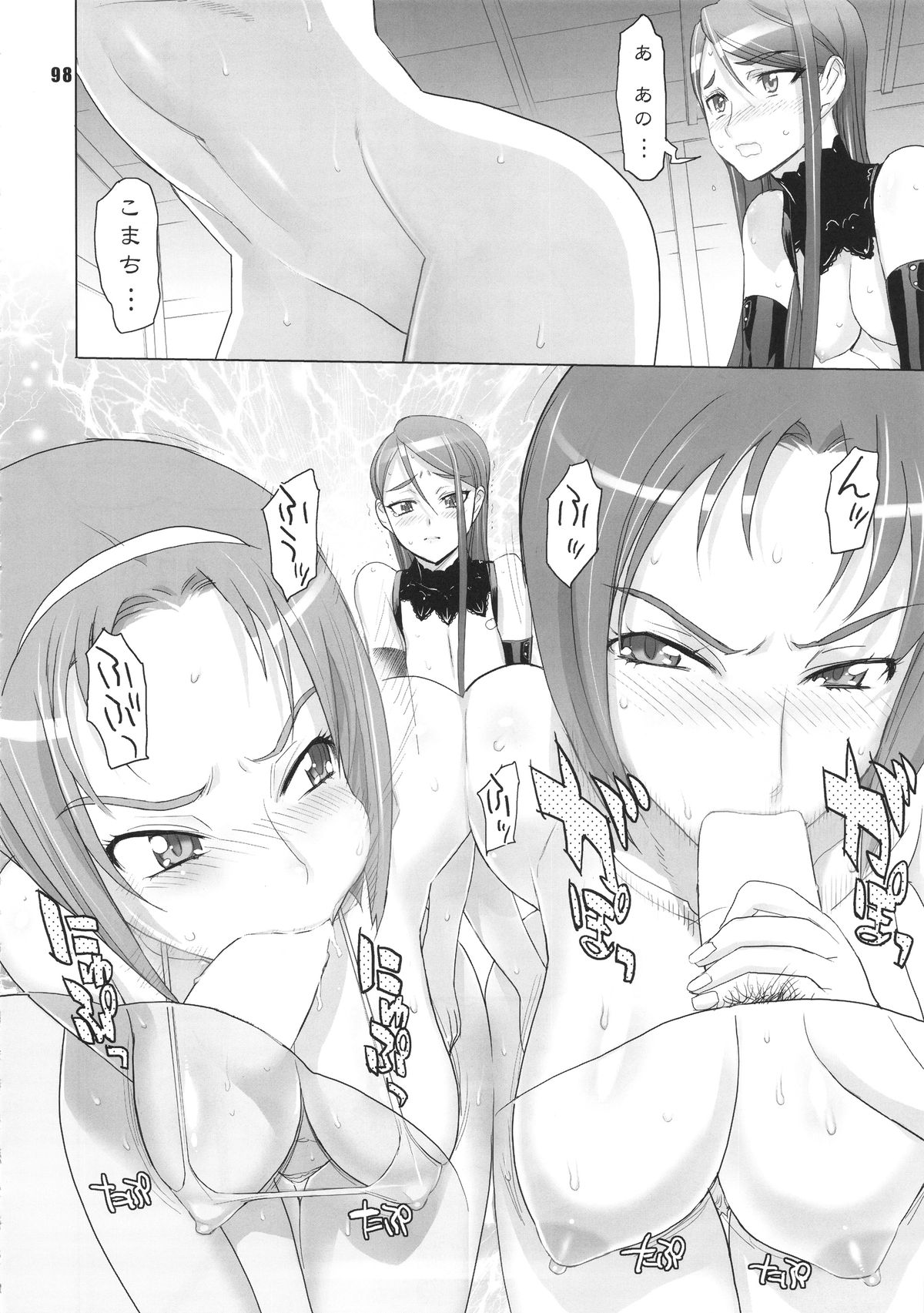 [Digital Accel Works (INAZUMA)] イナズマプリティウオーリア (プリキュアシリーズ)