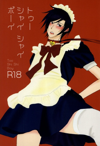 [Ne2t (ねこド)] トゥー シャイ シャイ ボーイ (鉄道擬人化)