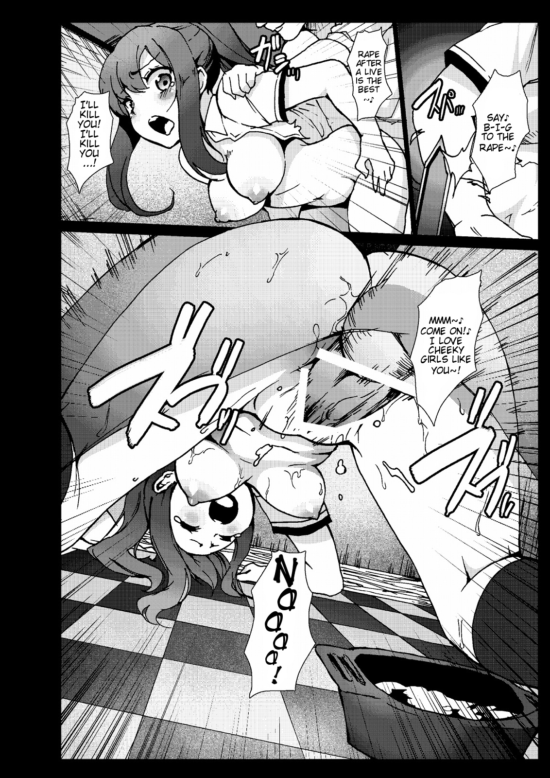 [コワレ田ラジ男 (ヒーローキィ)] サムゲ荘のキムチな彼女 (さくら荘のペットな彼女) [英訳] [DL版]