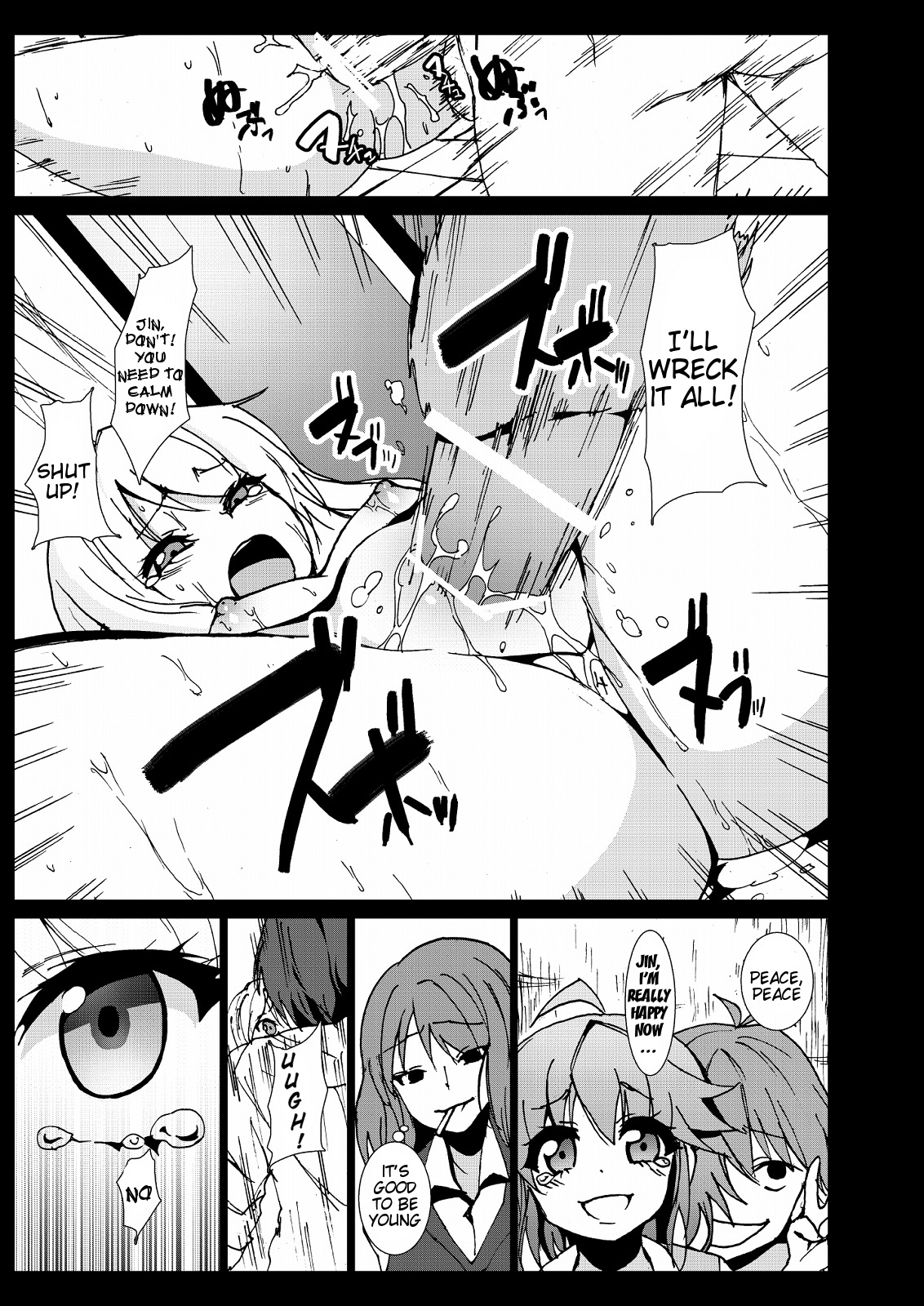 [コワレ田ラジ男 (ヒーローキィ)] サムゲ荘のキムチな彼女 (さくら荘のペットな彼女) [英訳] [DL版]