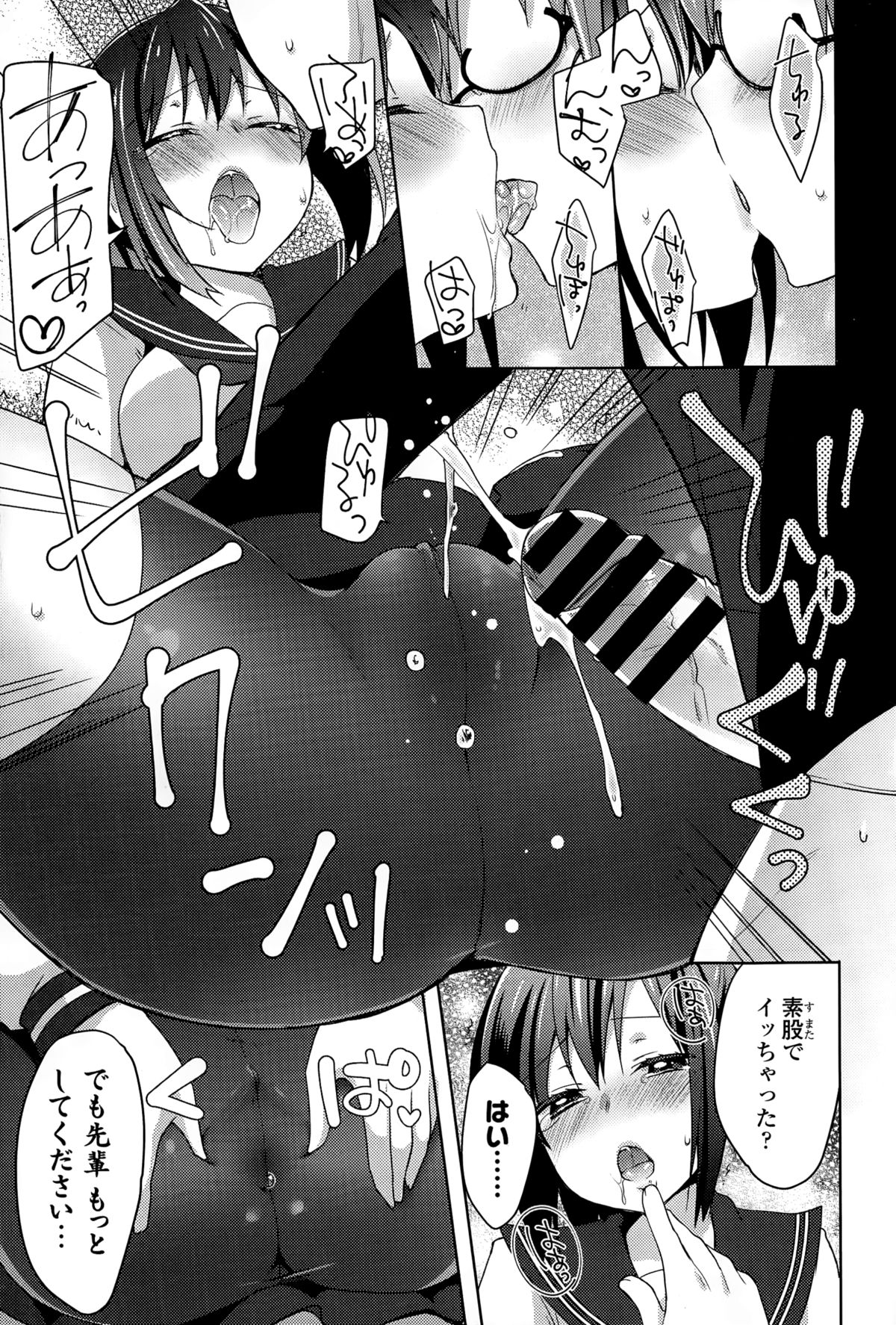 COMICエウロパ 2015年3月号