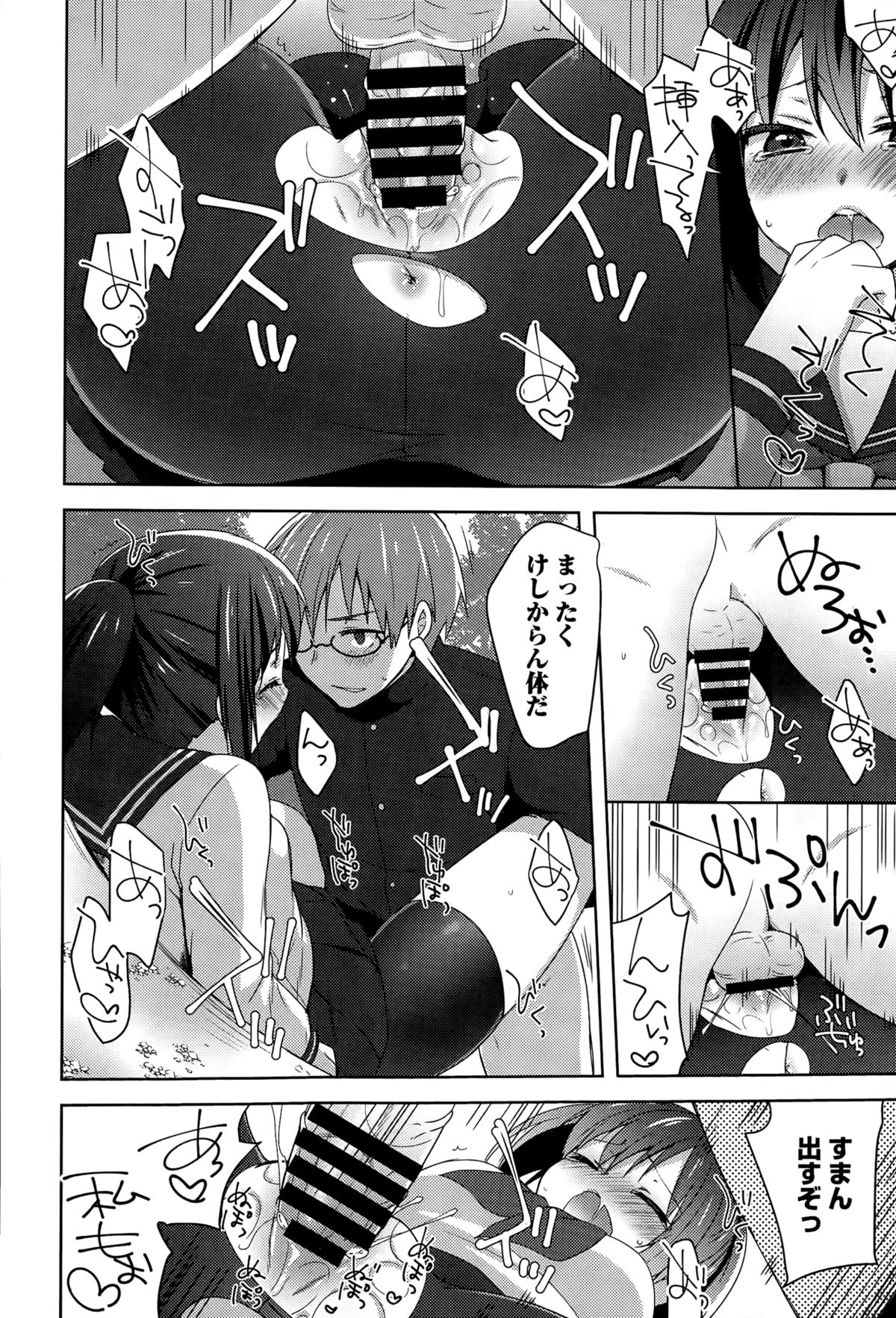 COMICエウロパ 2015年3月号