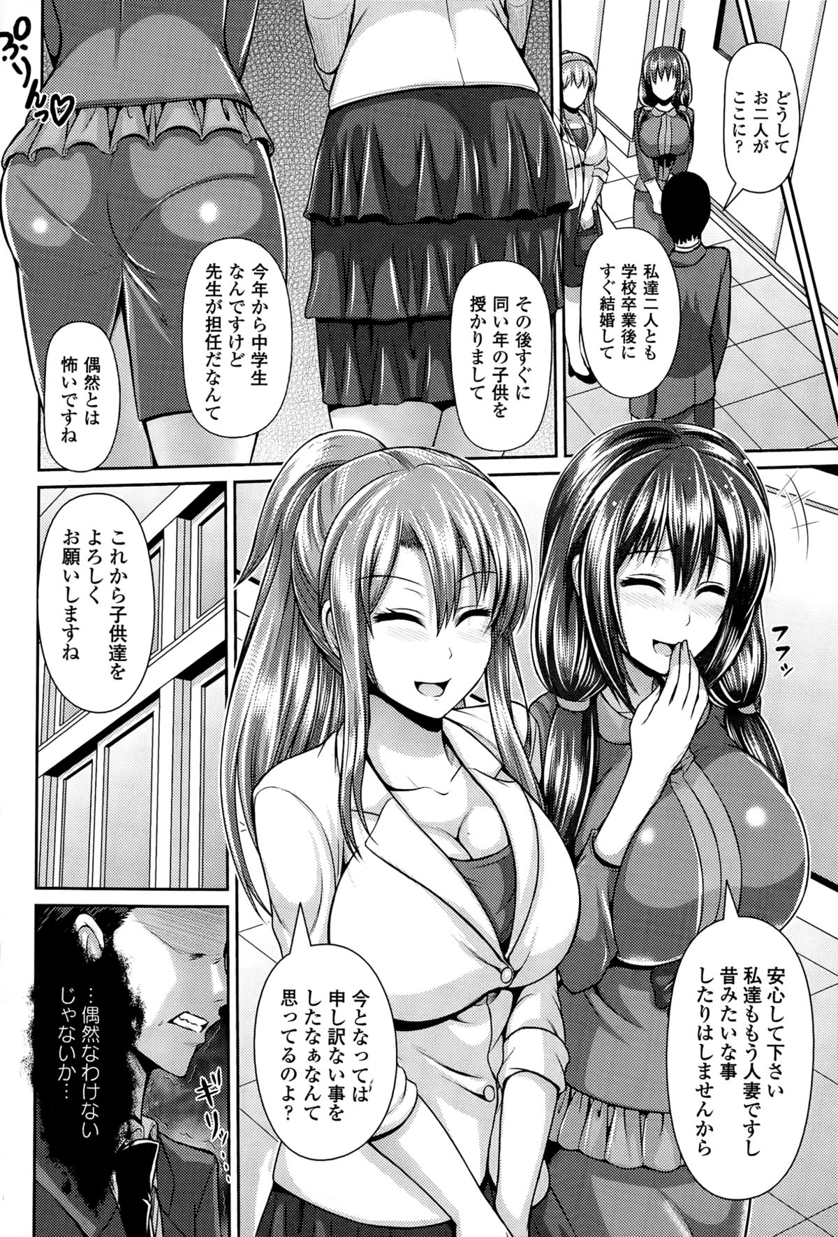 COMICエウロパ 2015年3月号