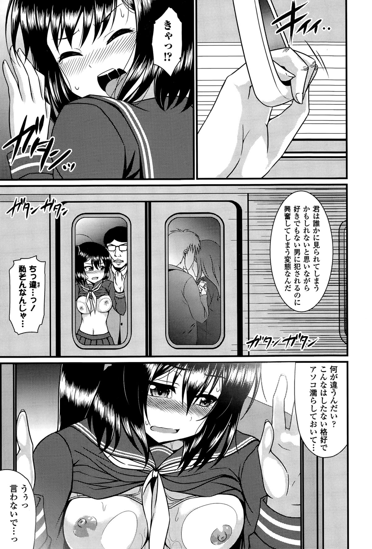 COMICエウロパ 2015年3月号