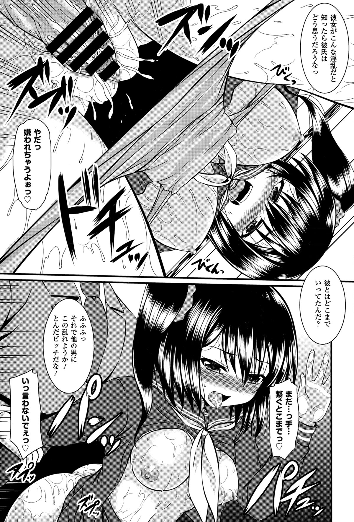 COMICエウロパ 2015年3月号