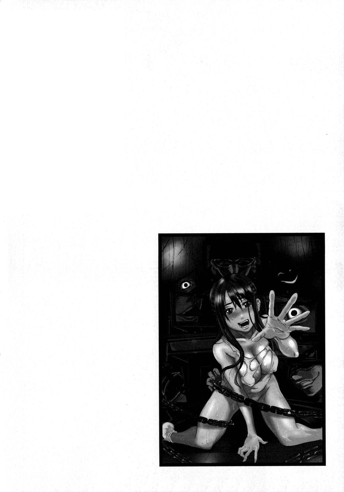 [断華ナオキ] 凌辱教室