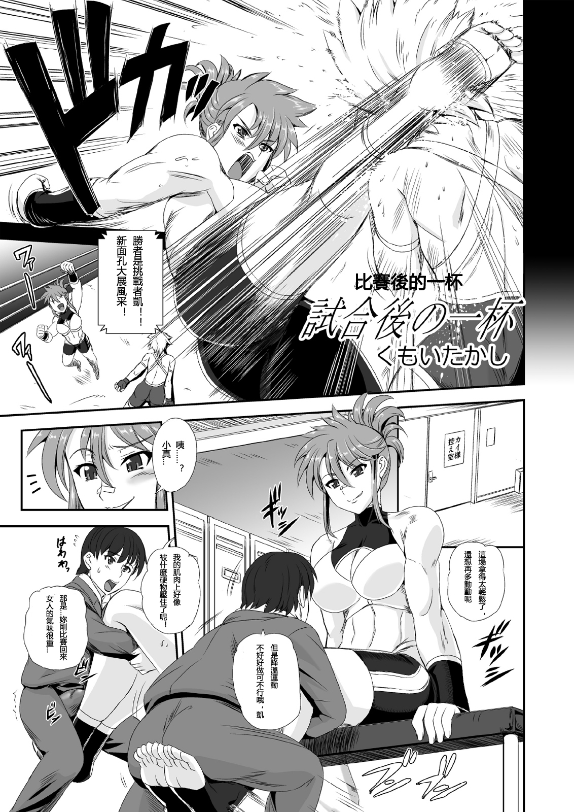 [I-Raf-you (よろず)] マイクローンマガジン Vol.10 [中国翻訳] [DL版]