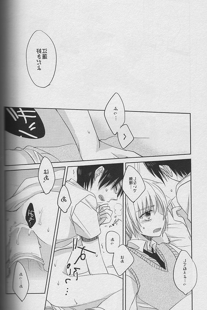 [atmy (藤子)] Young， Alive， in Love (進撃の巨人)