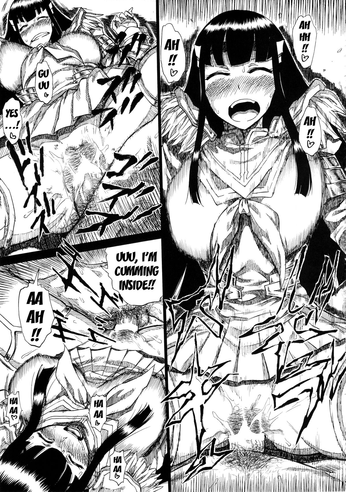 (C85) [フルアクセル (秋谷昭)] KILLFUCK (キルラキル) [英訳]