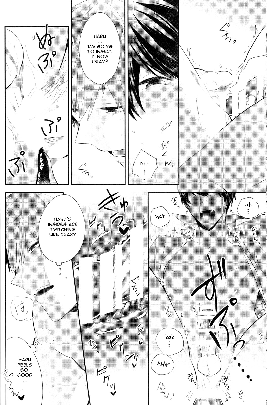 (恋愛サバイバル) [CrashRush (げっし)] 甘くて、苦いの。 (Free!) [英訳]