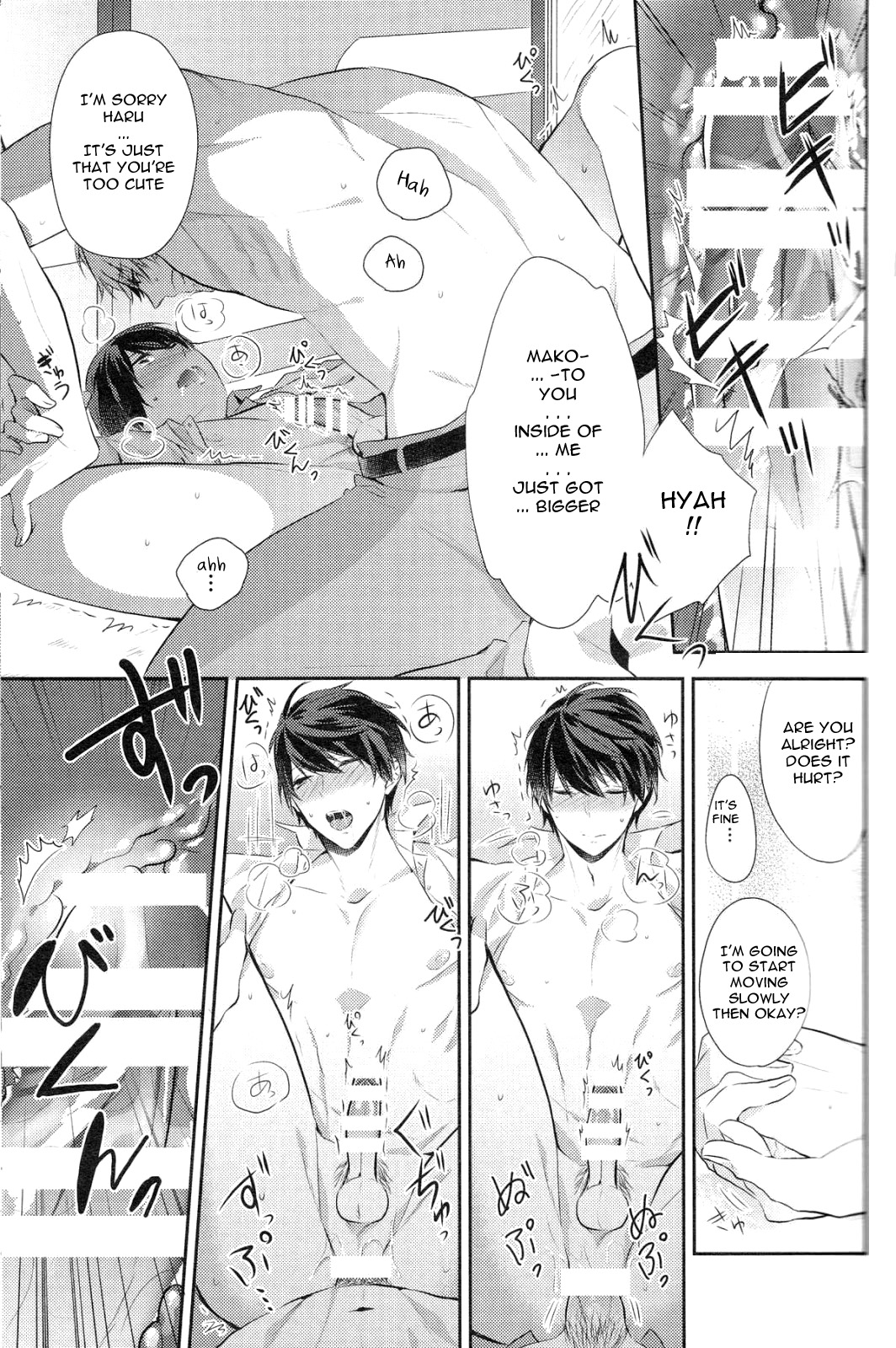 (恋愛サバイバル) [CrashRush (げっし)] 甘くて、苦いの。 (Free!) [英訳]