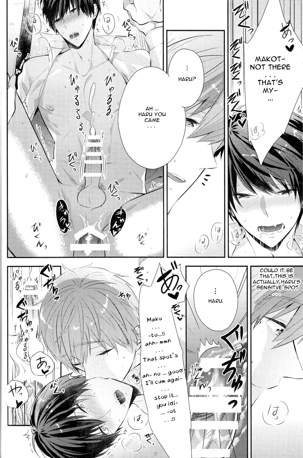 (恋愛サバイバル) [CrashRush (げっし)] 甘くて、苦いの。 (Free!) [英訳]