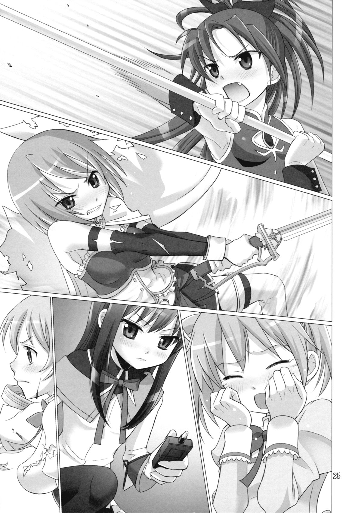 【スモーキンシックスタイル（六門泉カコ）】そして私は家にいる（魔法少女まどか☆マギカ）【英語】
